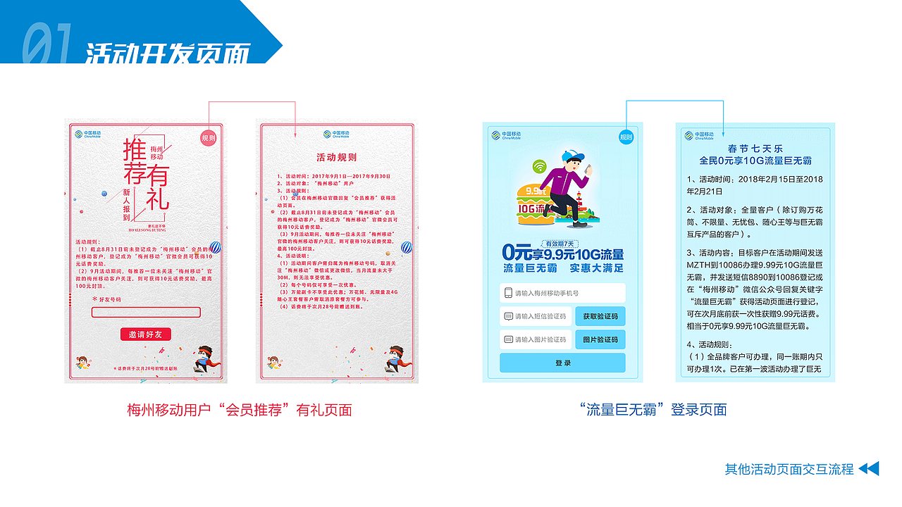2018portfolio（图ZMTE1MzYzNjU2） - 其他UI - 站酷设计师MuulAn原创素材 - 站酷ZCOOL