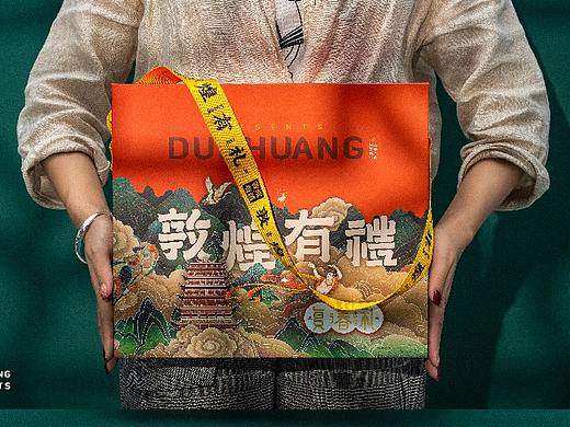 敦煌有礼之复春礼