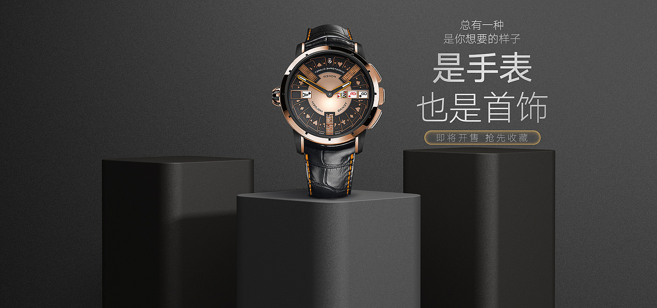 banner（图ZMjE1MTIwOTAw） - 运营设计 - 站酷设计师越秃越强a原创素材 - 站酷ZCOOL