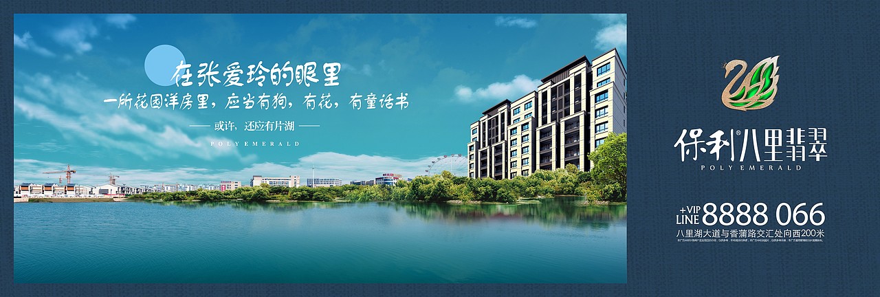 保利巴黎翡翠提报-地产（图ZMjU2MTEzMzg0） - 品牌 - 站酷设计师柯D小白原创素材 - 站酷ZCOOL