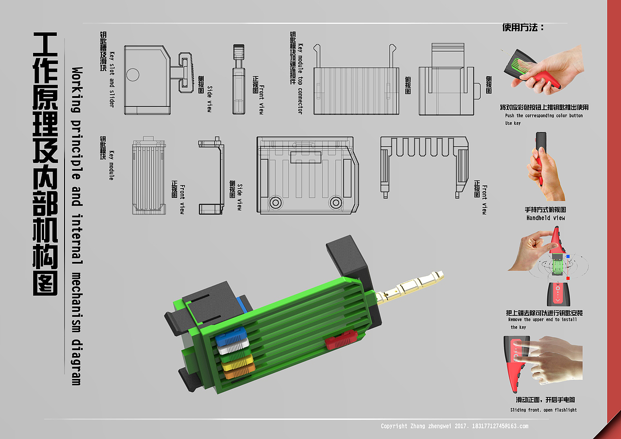 2017年新工业设计作品集（图ZNzM4NDQ0MzY=） - 生活用品 - 站酷设计师Fooloop原创素材 - 站酷ZCOOL