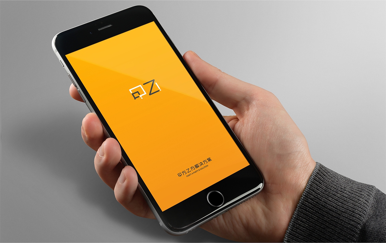 智橙科技企业品牌VI视觉设计