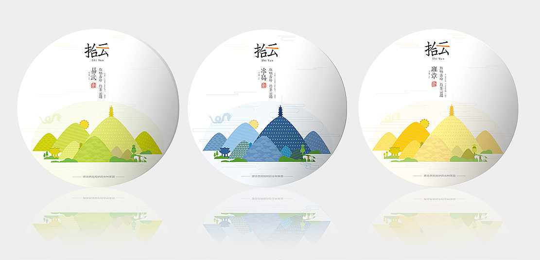 普洱茶包装（图ZODQ1NTA3NzY=） - 包装 - 站酷设计师做条咸鱼也是挺美原创素材 - 站酷ZCOOL