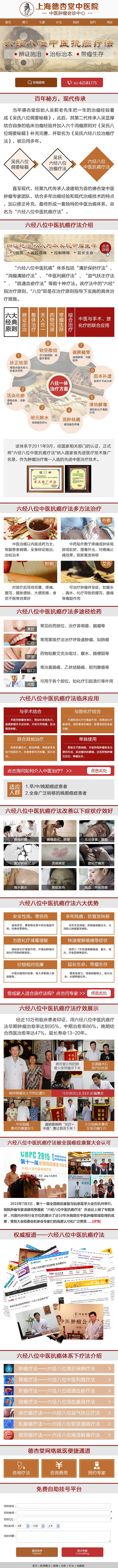 医疗-手机站专题（图ZMTQ5NzY5MzY0） - 移动端网页 - 站酷设计师小小米小布丁原创素材 - 站酷ZCOOL