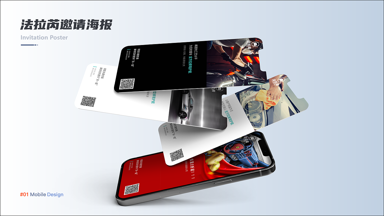 作品集整理归纳（图ZMjg1OTM4Njk2） - APP界面 - 站酷设计师我是设计师凡小子原创素材 - 站酷ZCOOL