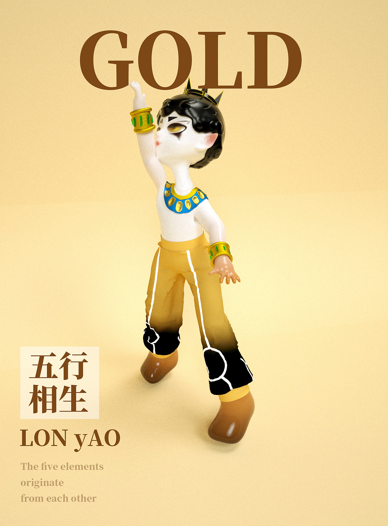 五行元素ip潮玩设计