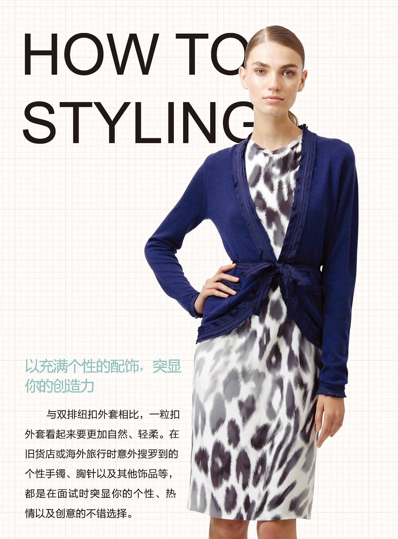 The most style（图ZMjI1NDg0MDg=） - 人像摄影 - 站酷设计师376121020原创素材 - 站酷ZCOOL