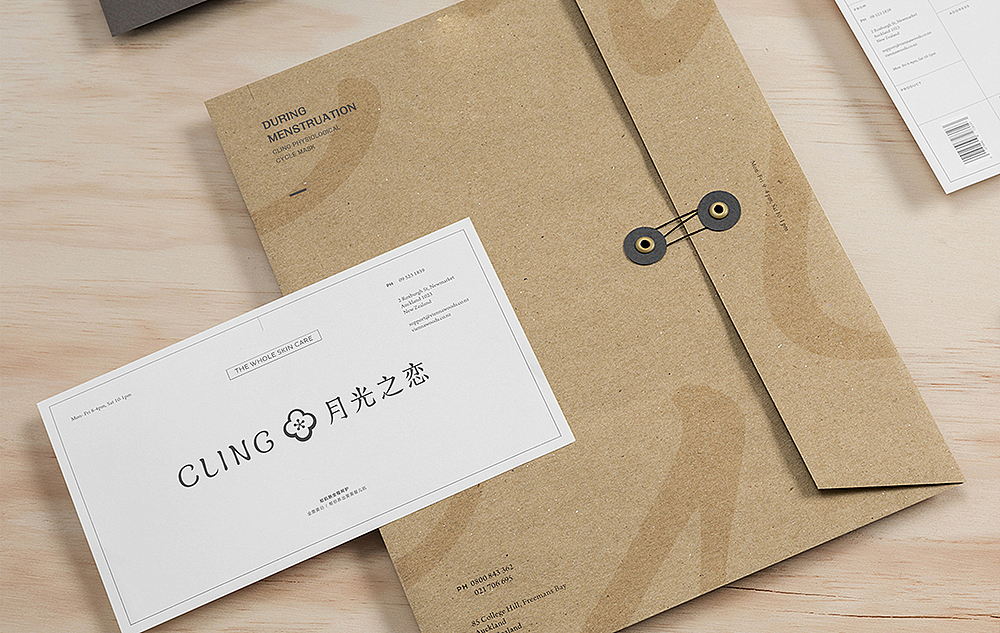 ｜部分品牌视觉合集 ｜（图ZOTU5Mzc3MDg=） - 品牌 - 站酷设计师口古口鲁口鲁原创素材 - 站酷ZCOOL