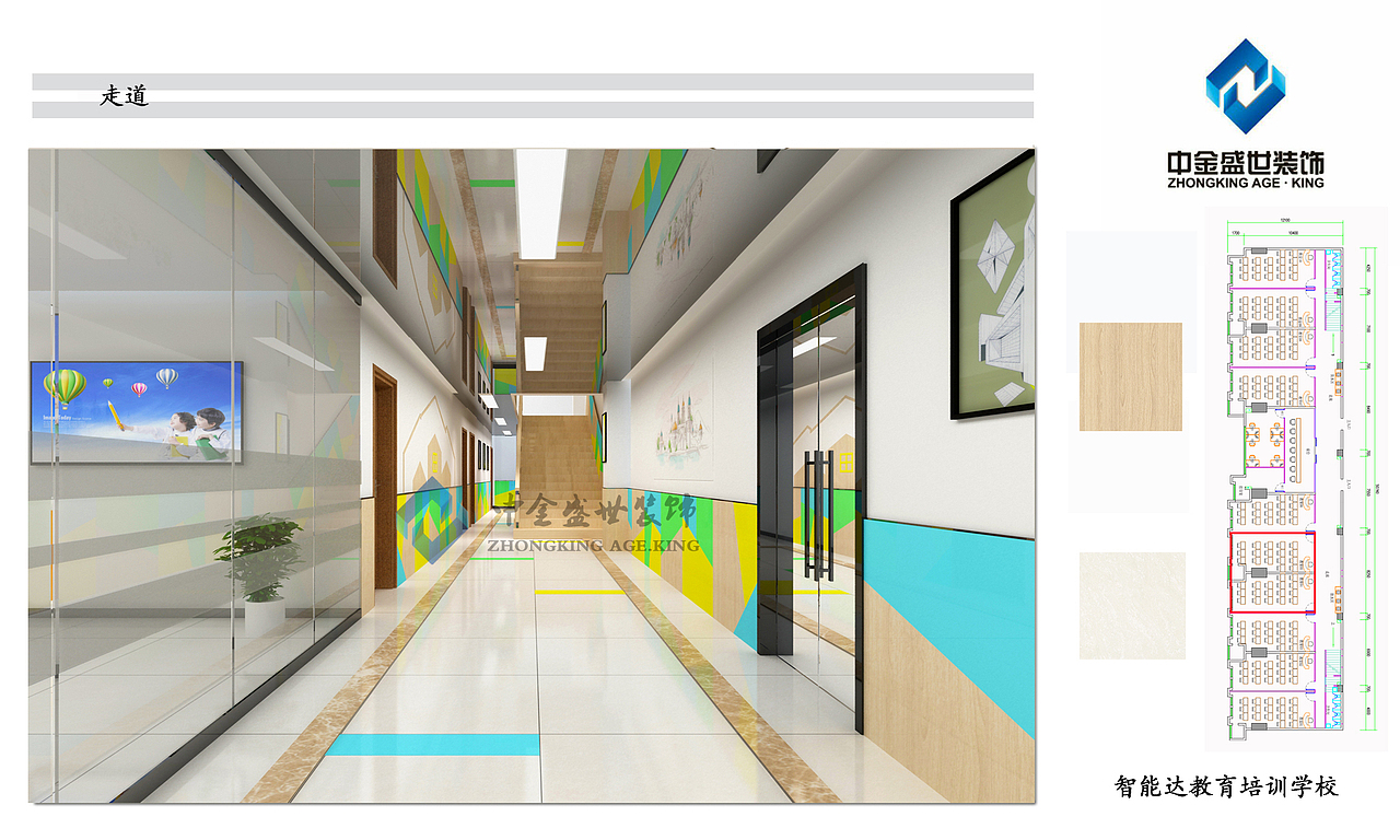 中金装饰案列赏析