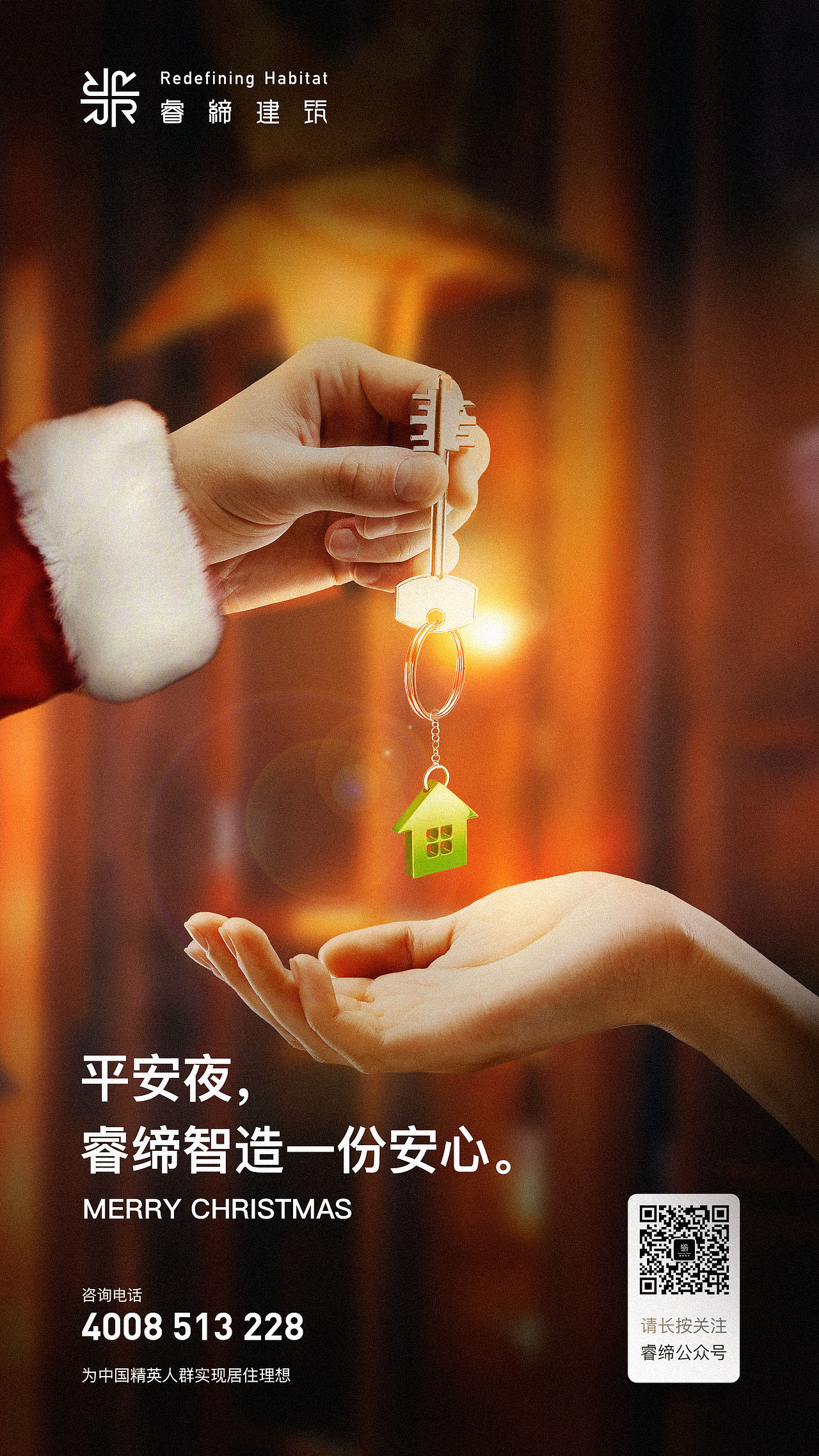 睿缔日常设计（图ZMTM5NzYxNDMy） - 海报 - 站酷设计师骑着蜗牛追超人原创素材 - 站酷ZCOOL