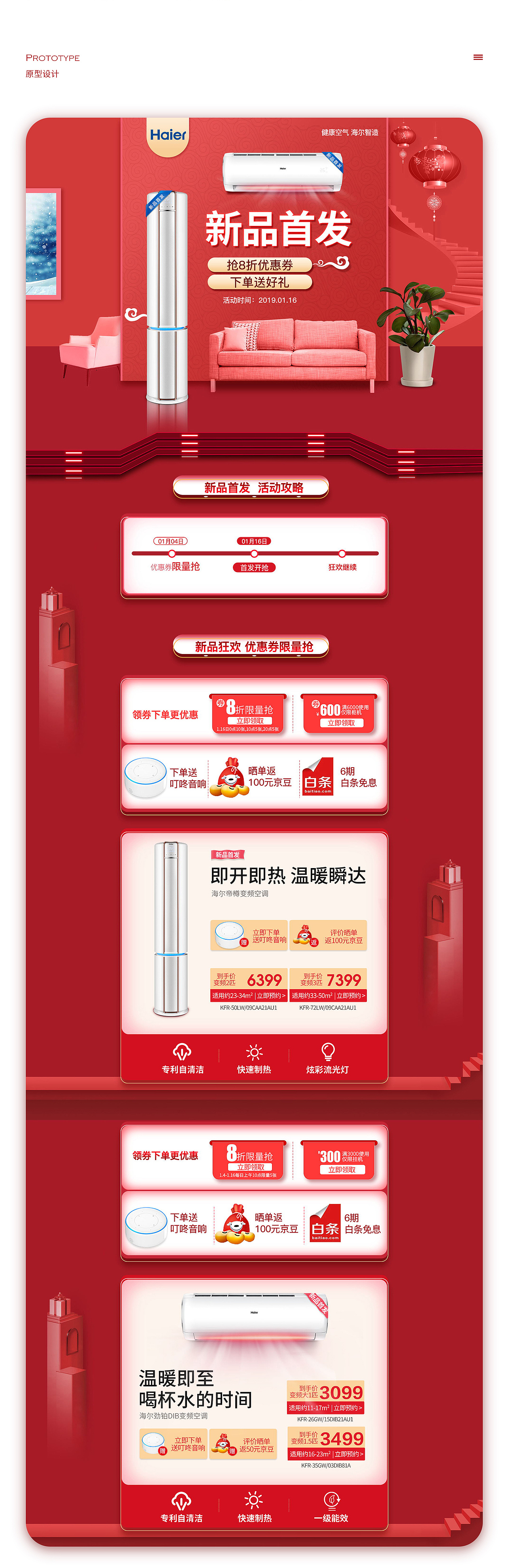 新品首发（图ZMTQyNjk0Mjcy） - 电商 - 站酷设计师Youy阳原创素材 - 站酷ZCOOL