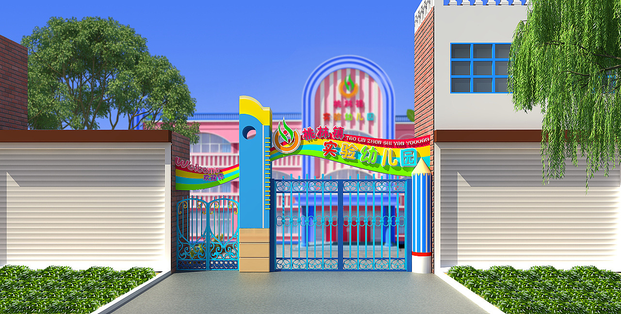 设计一个幼儿园|幼儿园设计装修价格|幼儿园设计哪家强