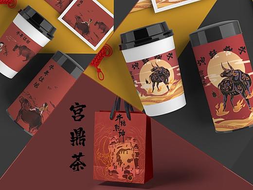 宫鼎茶 牛年红色系列（已落地)