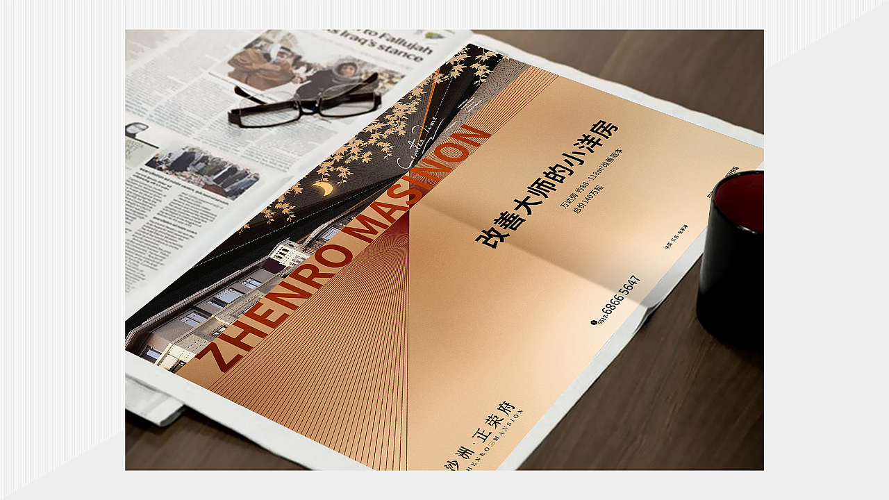 地产提案系列15（图ZMjYzNzgxODA4） - 品牌 - 站酷设计师那个谁的提案设计原创素材 - 站酷ZCOOL