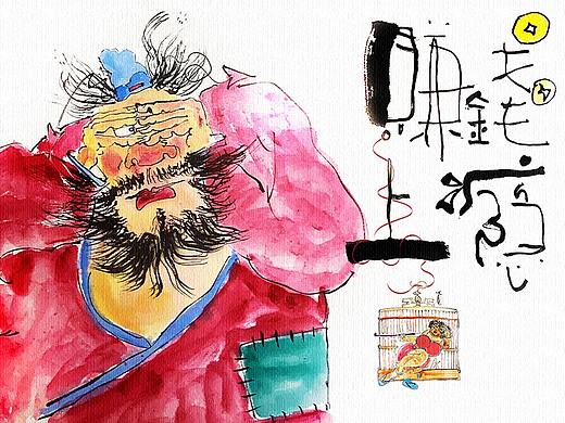 贰婶呀手写--手写字&奇趣插画【贰婶呀的艺术思维】