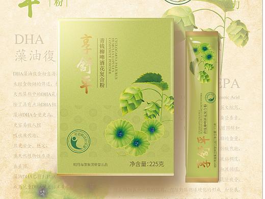 保健品包装