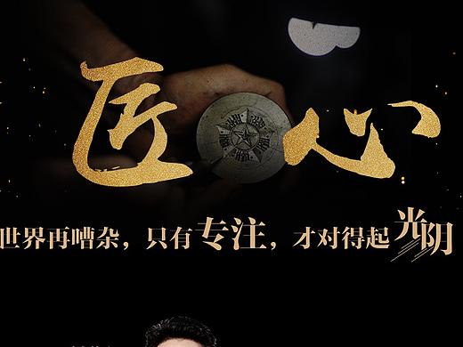 专题页面电商专题移动端手机端h5自适应页面详情页