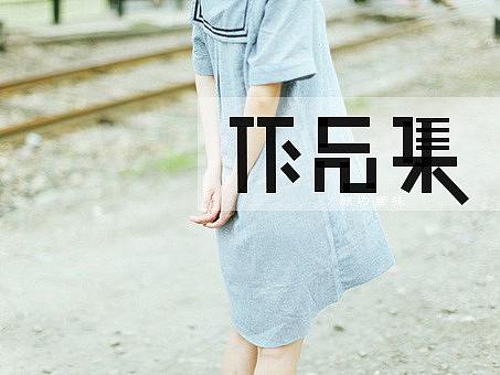 包装设计