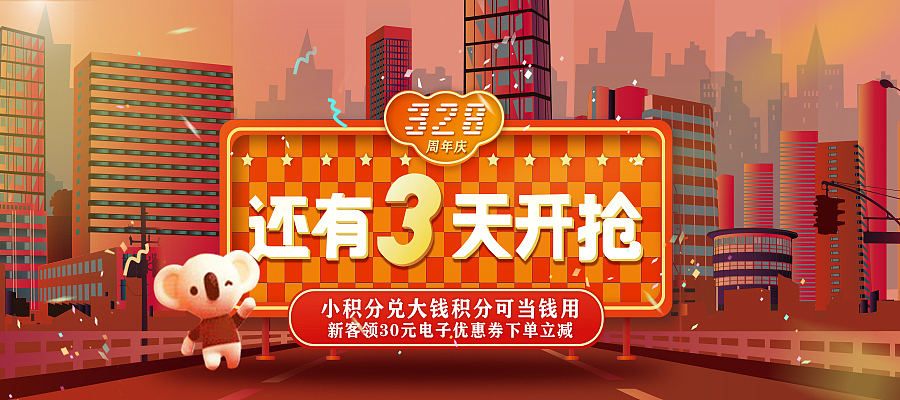 平面制作（图ZMjQyMTI3MjI4） - 其他平面 - 站酷设计师张小厮原创素材 - 站酷ZCOOL