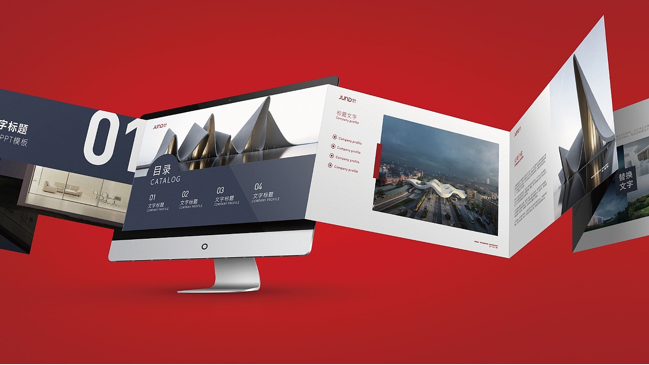 骏地设计（图ZMjQzNDQzOTAw） - 品牌 - 站酷设计师上喆创意原创素材 - 站酷ZCOOL