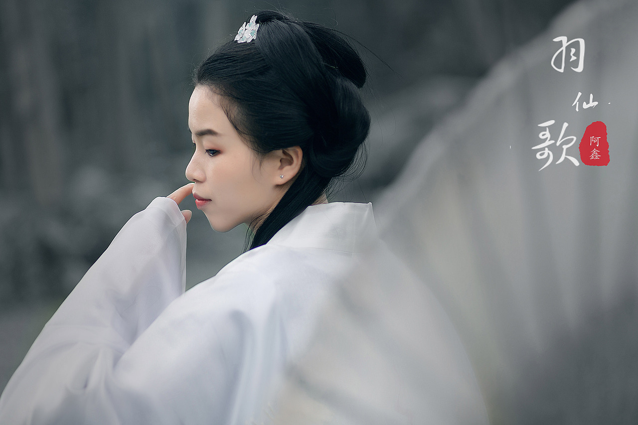 羽仙歌（圖ZMTY4NzE4NzY0） - 人像攝影 - 站酷設(shè)計師善解人意的鑫哥哥原創(chuàng)素材 - 站酷ZCOOL