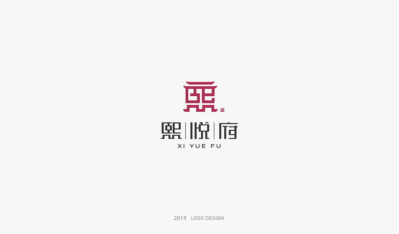 2019-标志设计（图ZMTg4NTkxOTI0） - Logo - 站酷设计师我爱辣椒酱原创素材 - 站酷ZCOOL