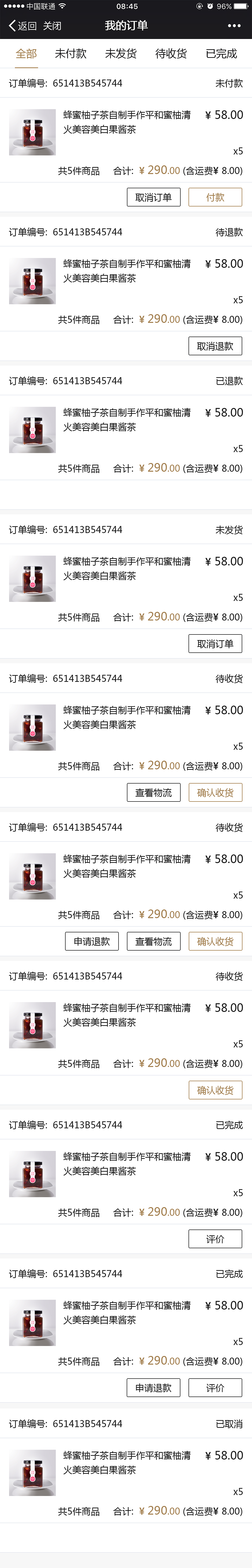 鲸侠微信商城（图ZNTAxNzY1NzI=） - APP界面 - 站酷设计师UI小木马原创素材 - 站酷ZCOOL