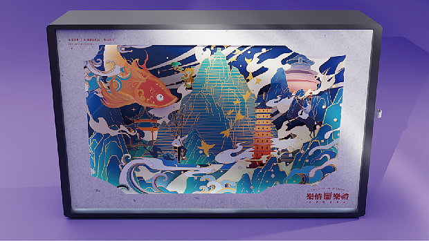 乐情乐礼｜城市文创礼品设计（图ZMzU3MjgzNzUy） - 艺术插画 - 站酷设计师茶叶蛋素材库原创素材 - 站酷ZCOOL