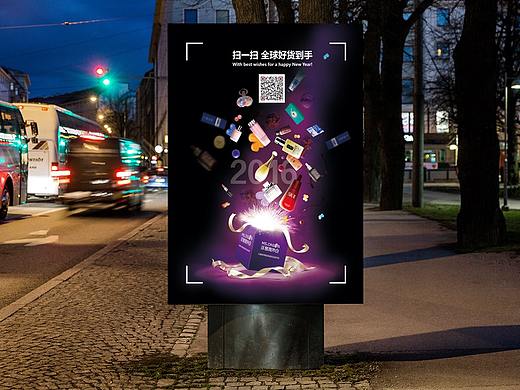 各种线下物料汇总（个人主页-ZMjQ4NDMyNTY=） - 宣传物料 - 站酷设计师AMY100原创素材 - 站酷ZCOOL