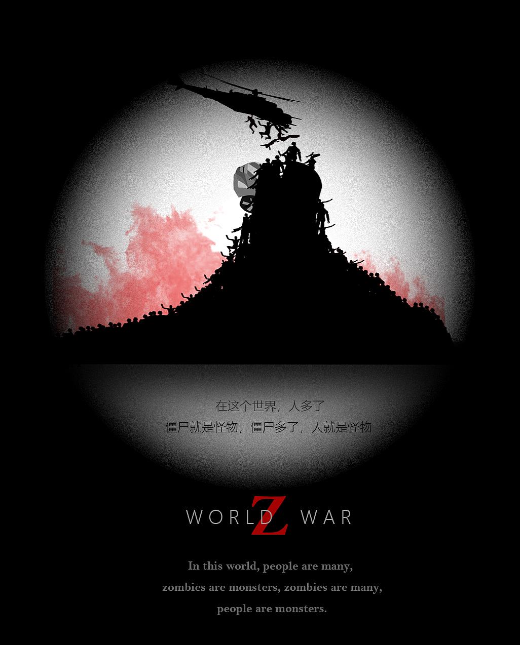 2018插画（图ZMTMxNzc5NzU2） - 创作习作 - 站酷设计师呐名原创素材 - 站酷ZCOOL