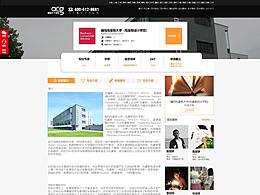 web端網(wǎng)頁