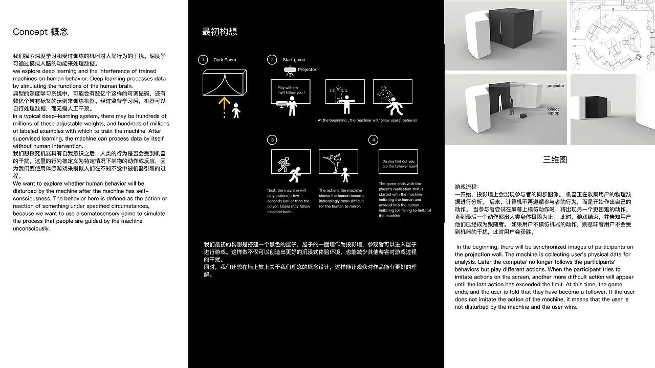 2020作品集（图ZMjIwMDQ1NjA0） - 交互/UE - 站酷设计师Flora_feng原创素材 - 站酷ZCOOL