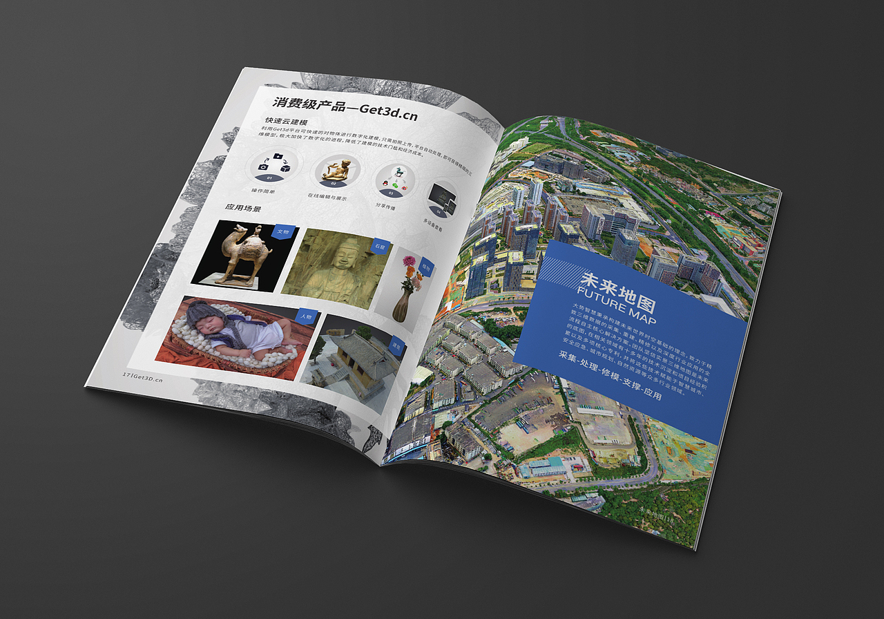 企业画册（图ZMjMwODkzMDU2） - 书籍/画册 - 站酷设计师不朽的毛毛虫原创素材 - 站酷ZCOOL