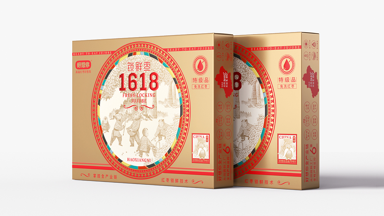 喜鹊2020新作丨一年赚3亿的包装长啥样？（图ZMjMxMjg3NTQ4） - 包装 - 站酷设计师喜鹊战略原创素材 - 站酷ZCOOL