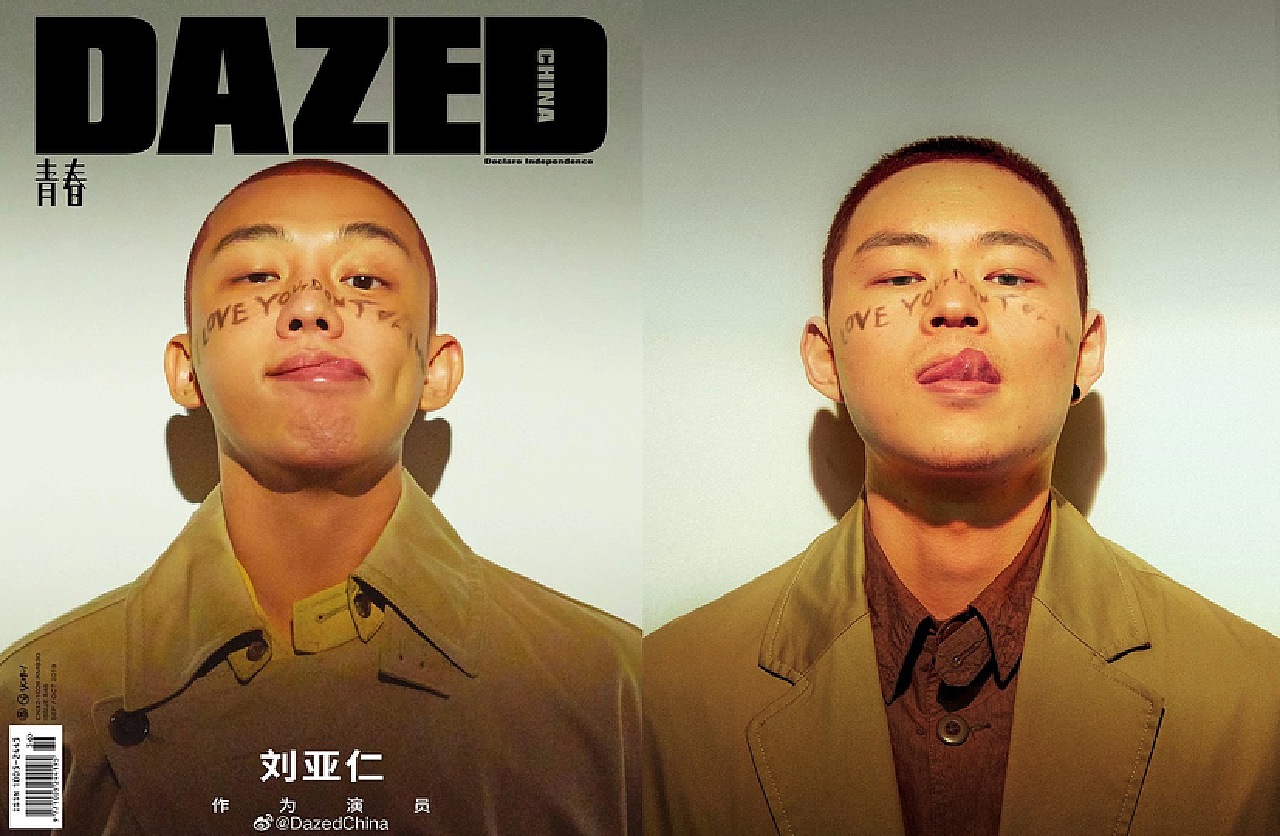 摄影灯光模拟