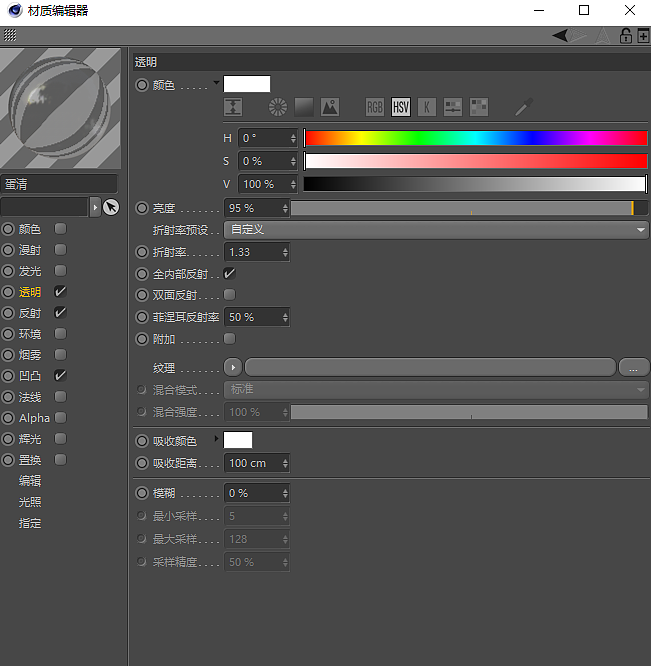 C4D制作教程—鸡蛋 心（图ZNjgxNzk5MzY=） - 其他三维 - 站酷设计师wewq123原创素材 - 站酷ZCOOL