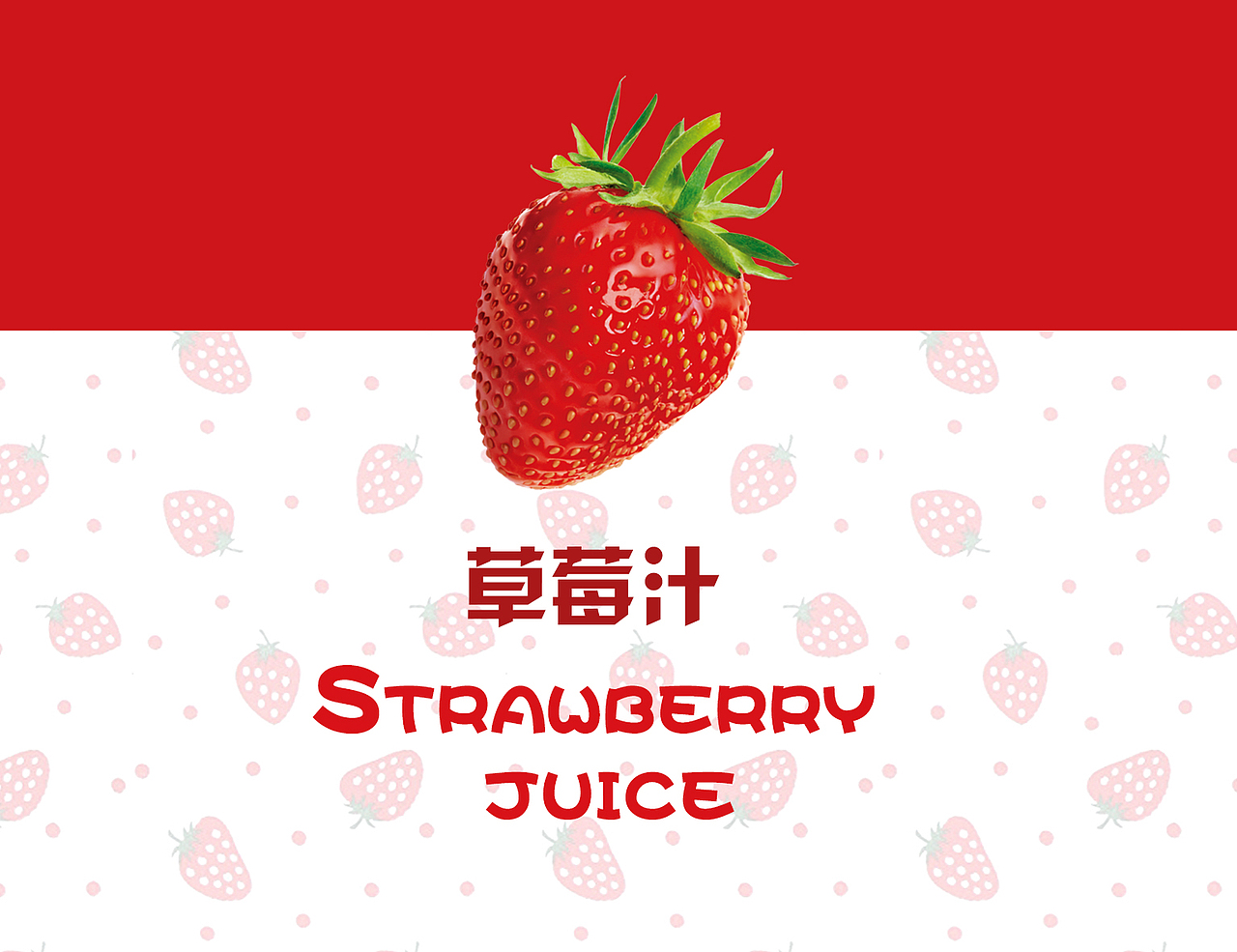 简版的罐装饮料包装设计（图ZMTU3NDE2MTg4） - 包装 - 站酷设计师MOMO猫原创素材 - 站酷ZCOOL
