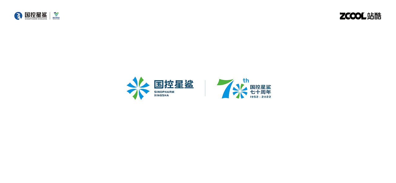 憑"星"而來，"鯊"耀新生 國控星鯊LOGO及70周年徽標(biāo)（圖ZMjk1MjYxNDA0） - Logo - 站酷設(shè)計(jì)師FREEDOMx原創(chuàng)素材 - 站酷ZCOOL