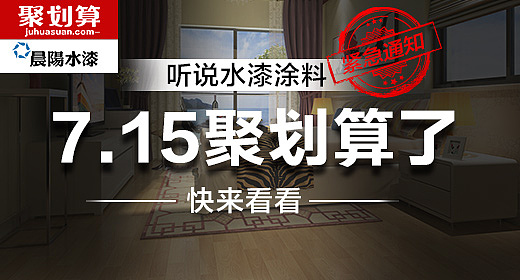 淘宝钻展推广图片设计（图ZNTM2OTcxODQ=） - 电商 - 站酷设计师Christmasshen原创素材 - 站酷ZCOOL