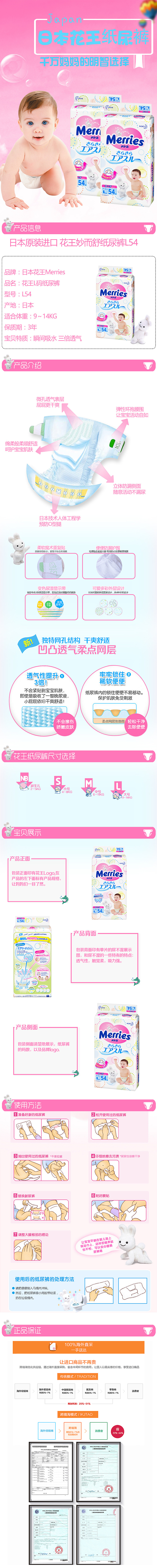 简意美工 简意电商 简意详情页设计 简意设计