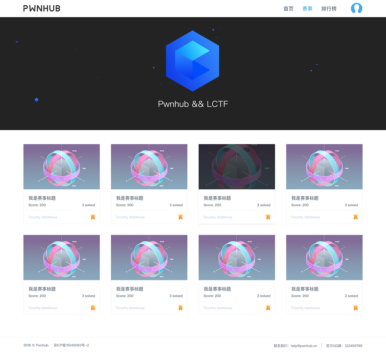 PWNHUBxLCTF比赛项目（图ZMTAwNjgyODMy） - 软件界面 - 站酷设计师洋葱炒鸡蛋原创素材 - 站酷ZCOOL