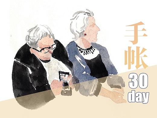 2019手帐 #first 30 day#