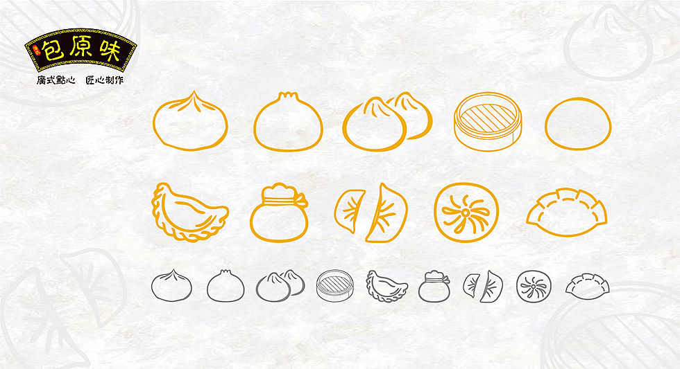 ▲ 品牌视觉辅助元素