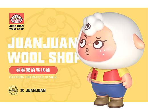 【卷卷毛线铺】JUANJUAN FAMILY快乐生活方式