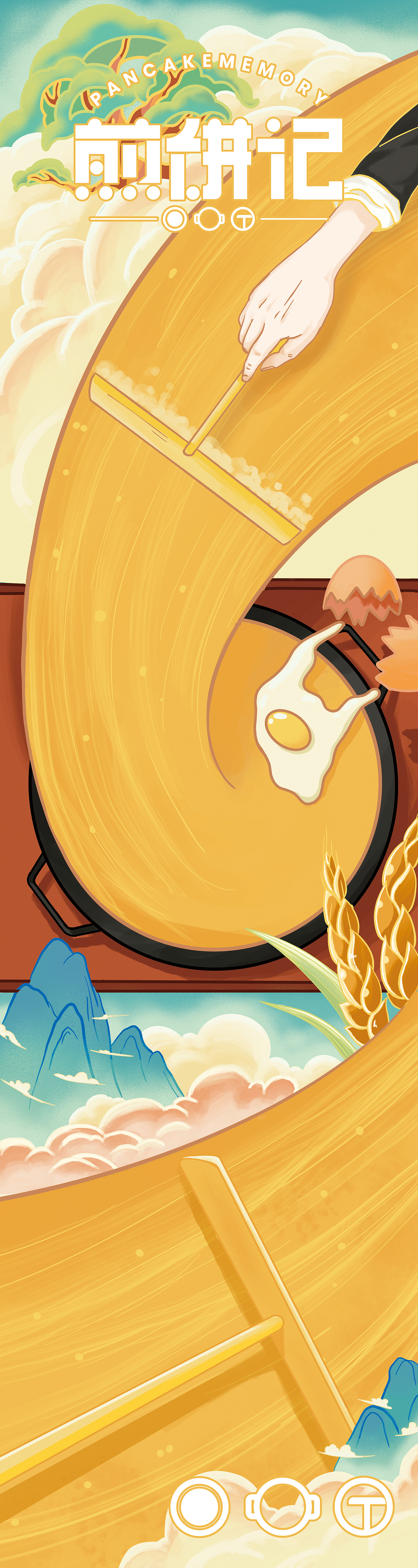 2020的那些奇奇怪怪的包装（图ZMjQ0MTYyNDgw） - 包装 - 站酷设计师怪兽先生啊原创素材 - 站酷ZCOOL