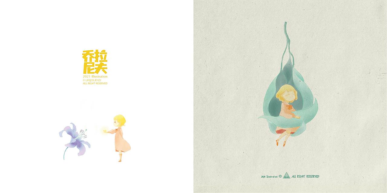 整理一下2020年的部分习作