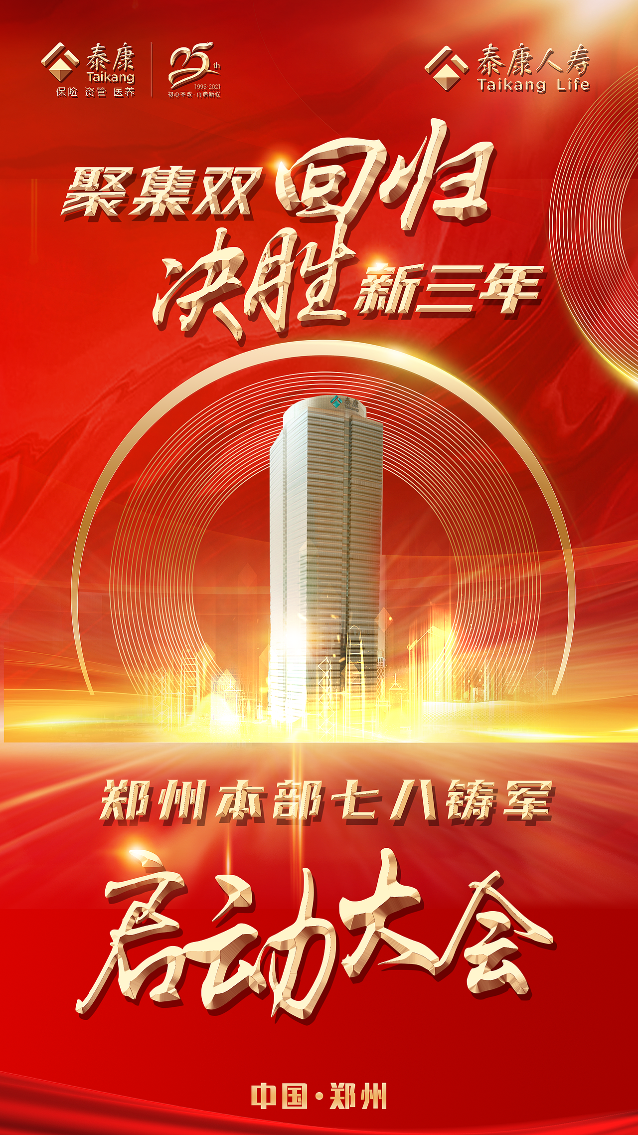 平面设计（图ZMjc2NTU1ODk2） - 海报 - 站酷设计师wenwen0730原创素材 - 站酷ZCOOL