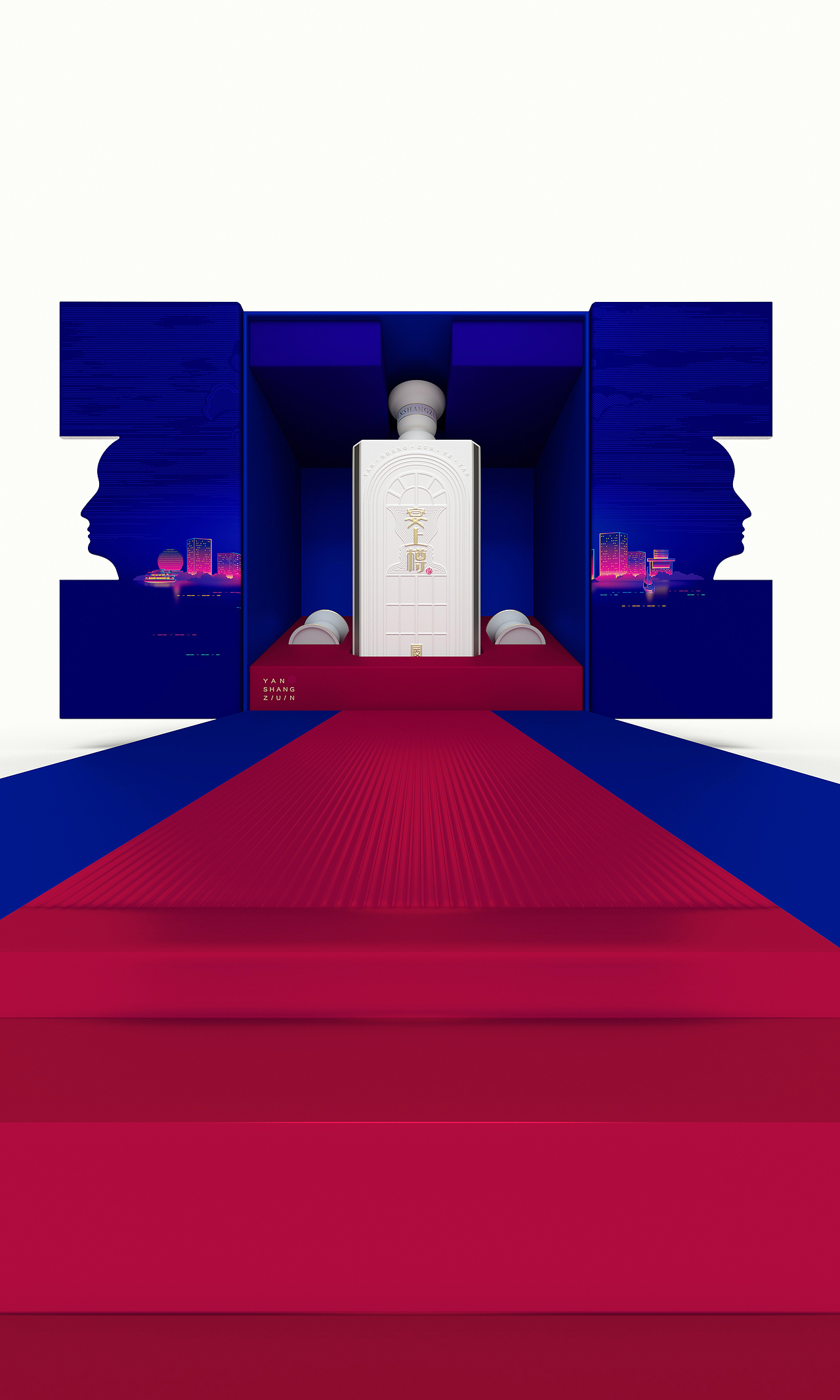 青松设计/宴上新贵----宴上樽白酒包装设计（图ZMzQxMjcyMzM2） - 包装 - 站酷设计师上下包装研创社原创素材 - 站酷ZCOOL