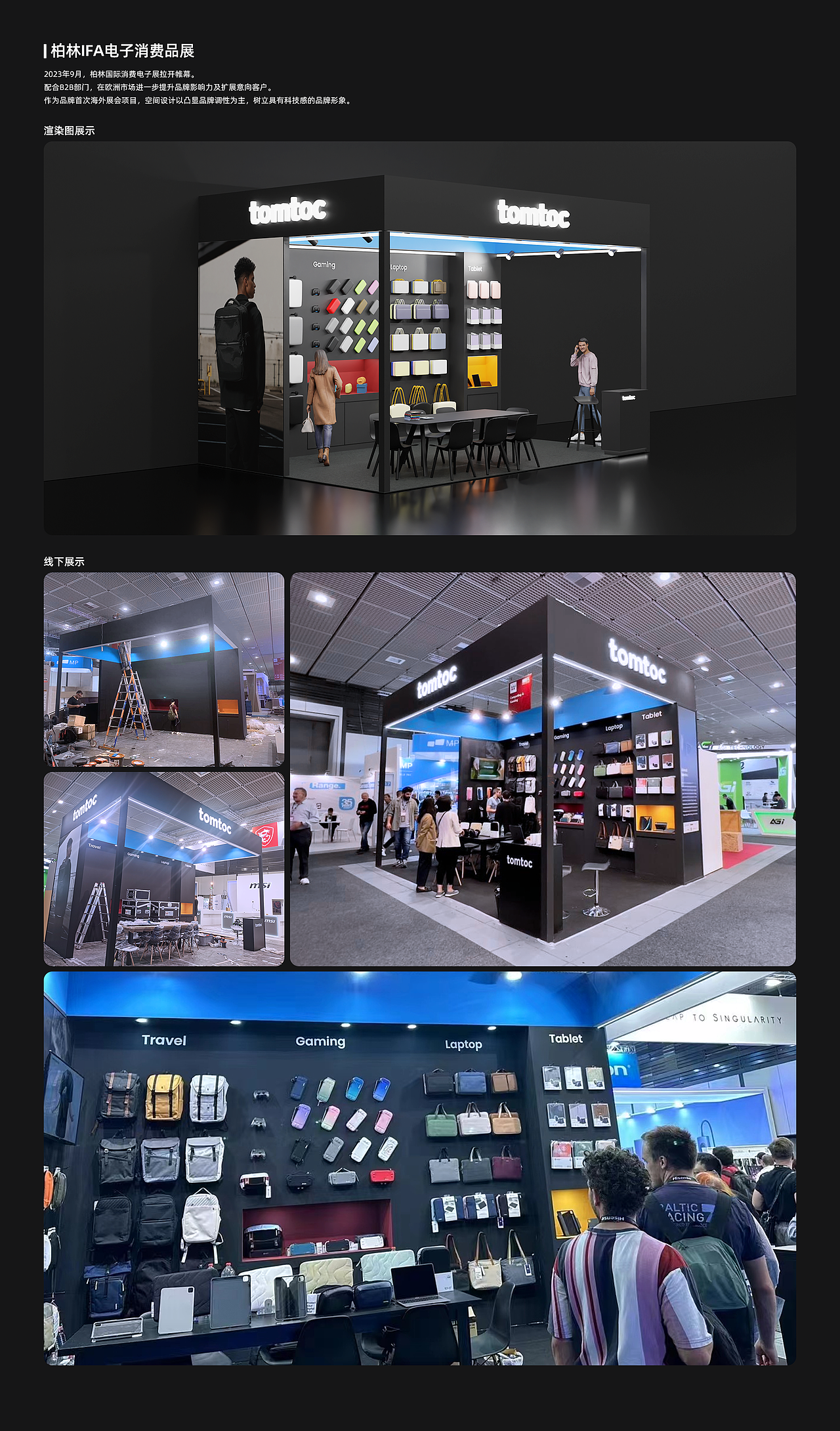 安安的设计作品集