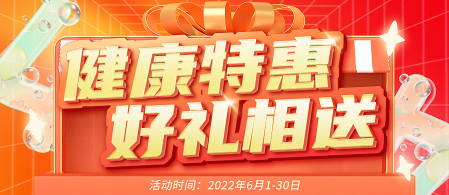 2020-2021工作集 商业医疗（图ZMzA1MTI2Mjcy） - 宣传物料 - 站酷设计师强风一股丶原创素材 - 站酷ZCOOL
